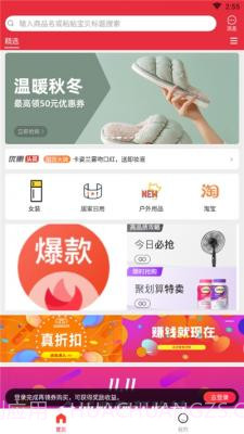 生活笔记截图2 生活笔记截图2