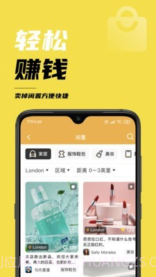 非洲头条截图3 非洲头条截图3