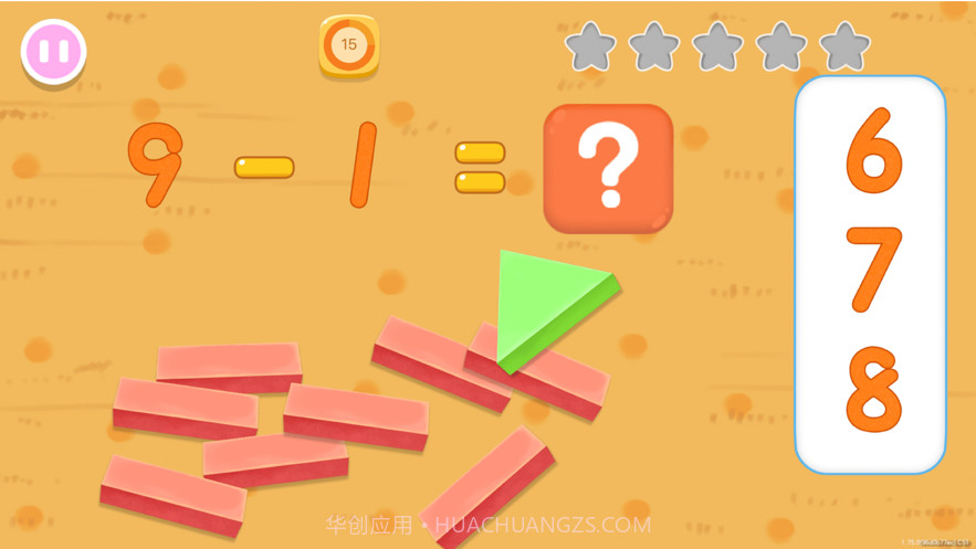 数趣思维截图4 数趣思维截图4