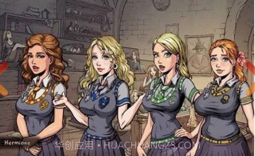 Hunter Trainer截图1 Hunter Trainer截图1