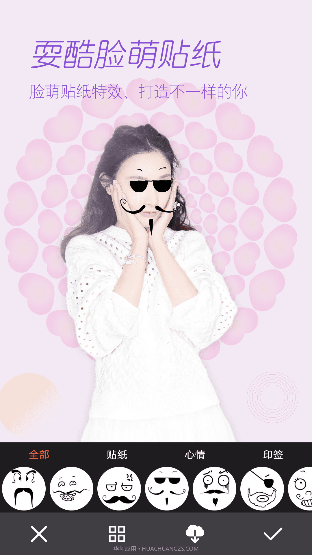 美颜美拍P图相机截图2 美颜美拍P图相机截图2