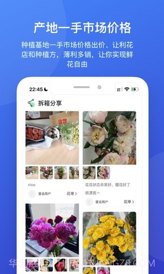 云选截图3 云选截图3
