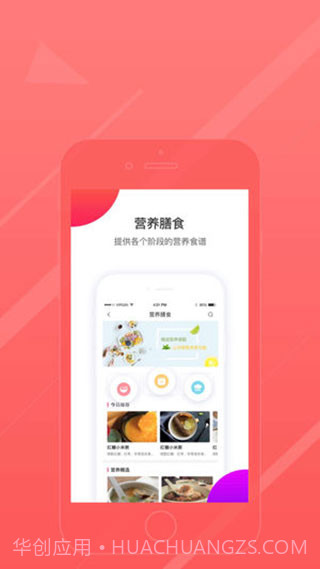 凯爸爸双师课堂截图4