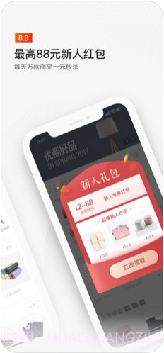 阿里巴巴截图2 阿里巴巴截图2