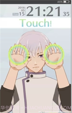 早安我的少年闹钟截图2