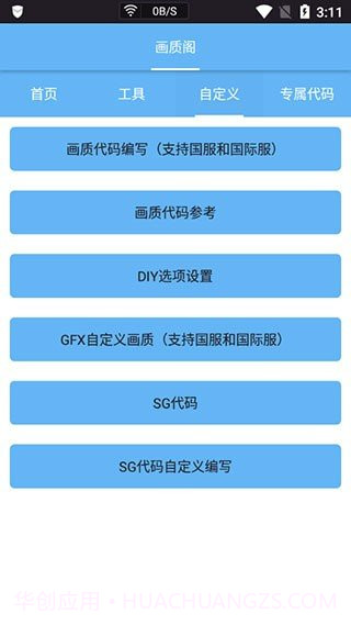 皮卡熊top和平精英版截图3 皮卡熊top和平精英版截图3