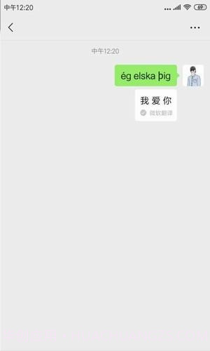 微信暗语生成器截图1 微信暗语生成器截图1