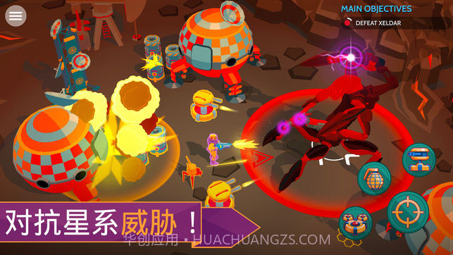 太空先锋截图4 太空先锋截图4