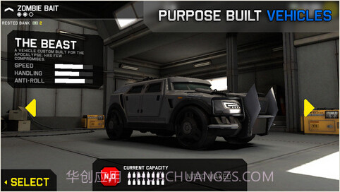 僵尸高速路2截图4 僵尸高速路2截图4