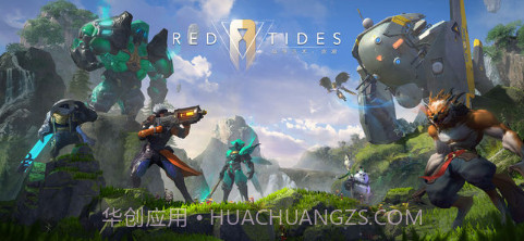 战争艺术:赤潮截图1 战争艺术:赤潮截图1