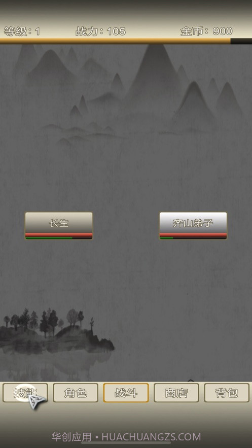 三界聊天群截图1 三界聊天群截图1