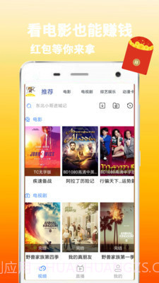 悟空视频截图1 悟空视频截图1