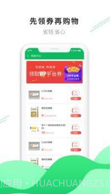 生命元医药截图2 生命元医药截图2