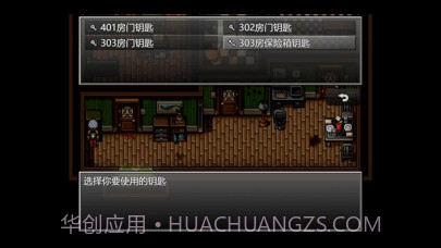 末日竟在我身边截图5