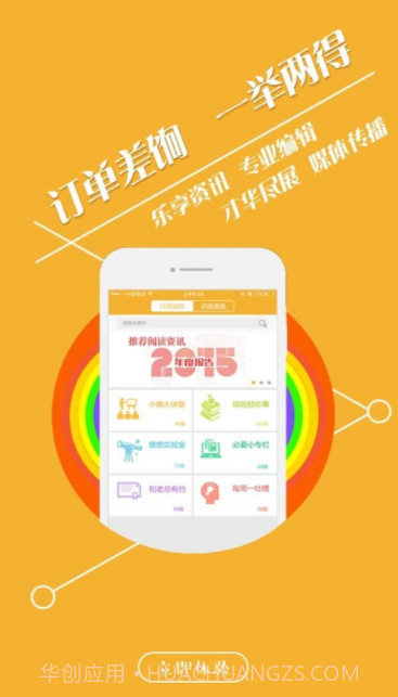 汐音长图拼接截图2 汐音长图拼接截图2