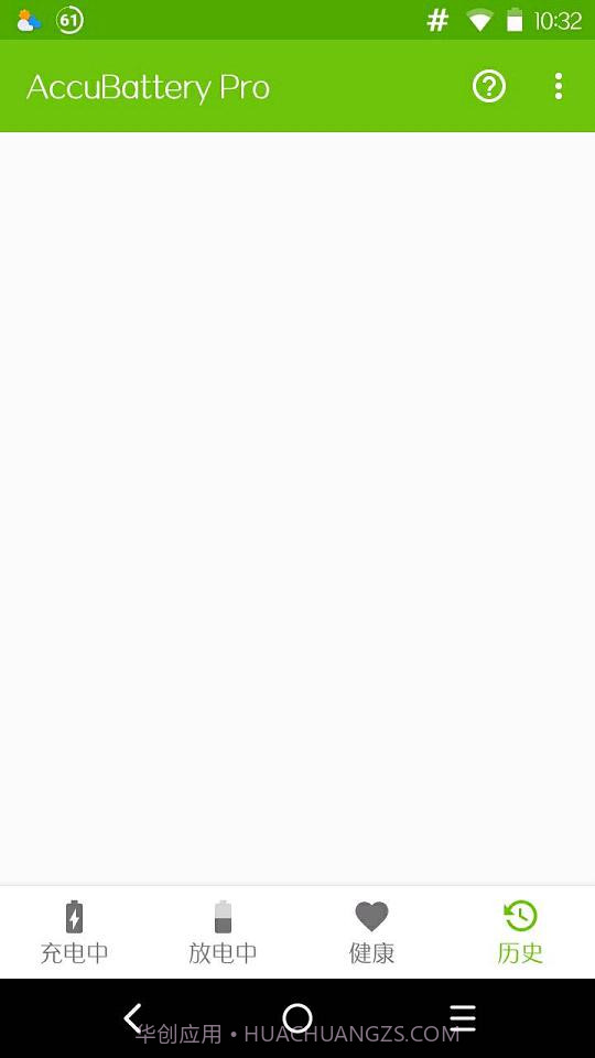 AccuBatterypro截图3