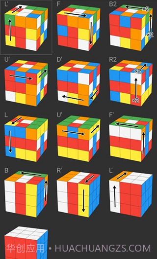 asolver软件截图3