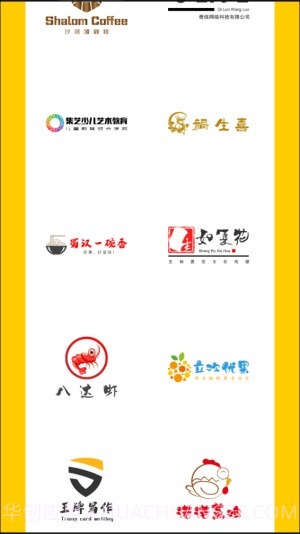 u钙网免费设计头像截图2 u钙网免费设计头像截图2