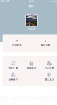 可可影视App截图2 可可影视App截图2