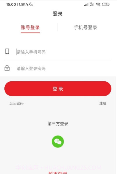 全易诚品商城免费截图3 全易诚品商城免费截图3