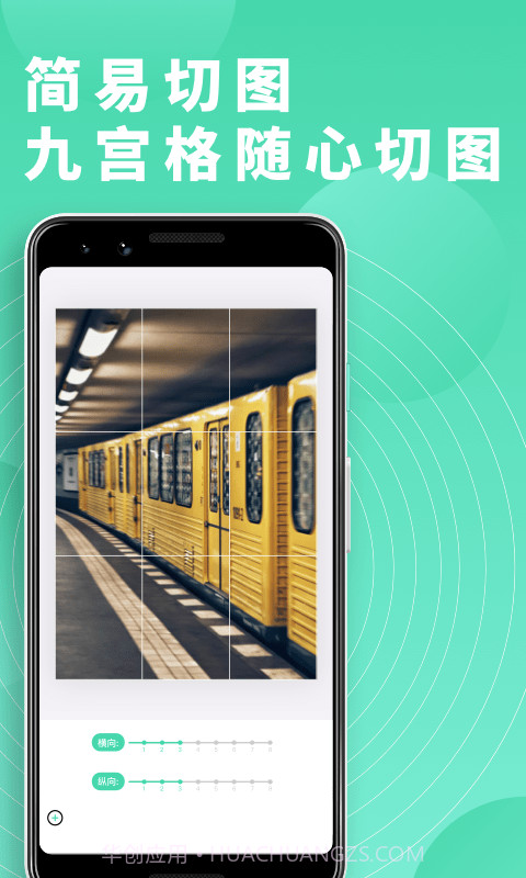 富二代切图截图3 富二代切图截图3