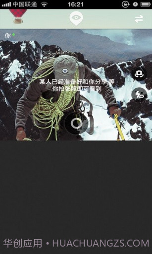 彼友 Biu截图2 彼友 Biu截图2