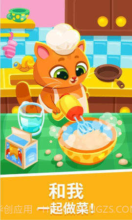 我的虚拟宠物截图3 我的虚拟宠物截图3