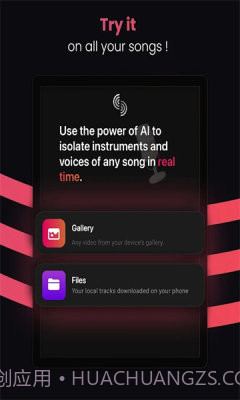 Stemz截图3 Stemz截图3