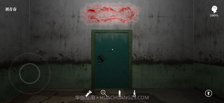 孙美琪疑案牲杀截图2 孙美琪疑案牲杀截图2