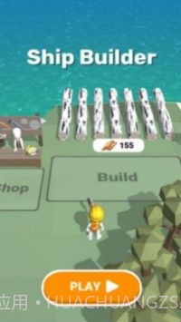 船舶建造人截图1