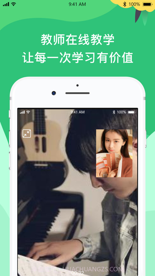 DINGPLAY截图3 DINGPLAY截图3