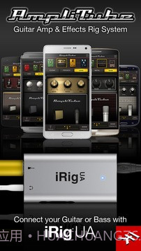 amplitube截图3