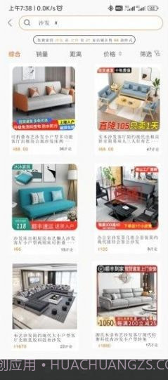 紫蛟购物平台截图2 紫蛟购物平台截图2