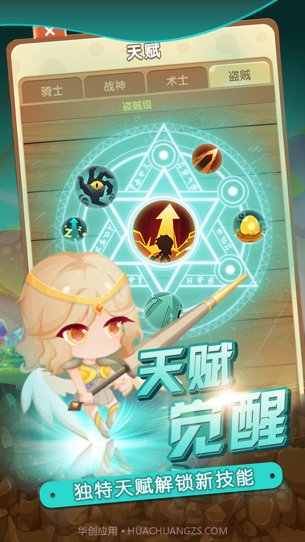 热血英雄Blood hero截图3 热血英雄Blood hero截图3