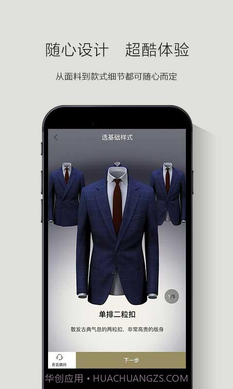 魔幻工厂截图5 魔幻工厂截图5