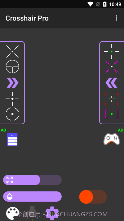 手游准星辅助器截图1 手游准星辅助器截图1