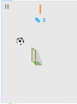 画线射门截图4 画线射门截图4