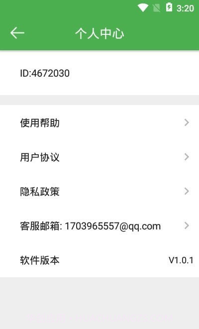 小X平行空间截图1