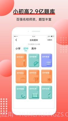 有道打印机截图2 有道打印机截图2