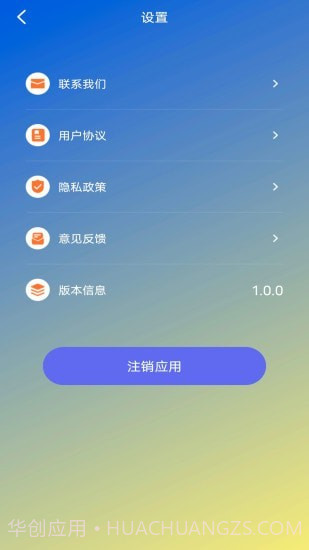 蕾丝视频截图2 蕾丝视频截图2