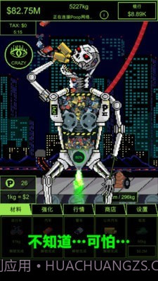 人类智能器官截图5 人类智能器官截图5