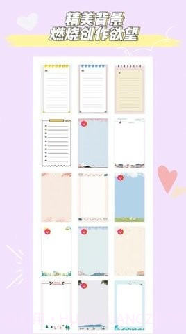 小柴手帐截图3 小柴手帐截图3