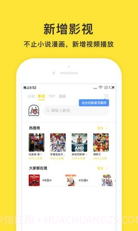 小鬼快搜截图4 小鬼快搜截图4