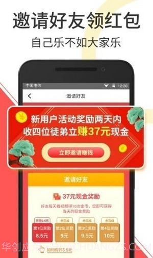 云音短视频福利截图2 云音短视频福利截图2