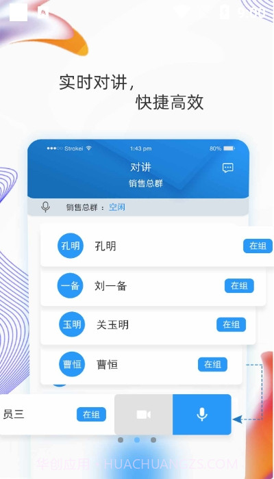 羽书截图2 羽书截图2