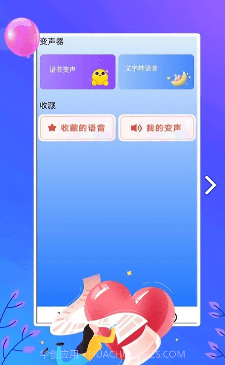 电视助手投屏截图1