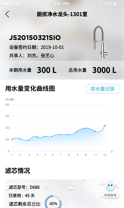 Takagi截图4 Takagi截图4