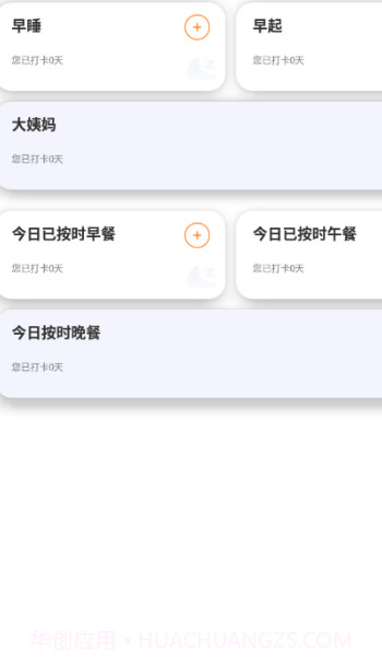 彩霞天气截图1 彩霞天气截图1