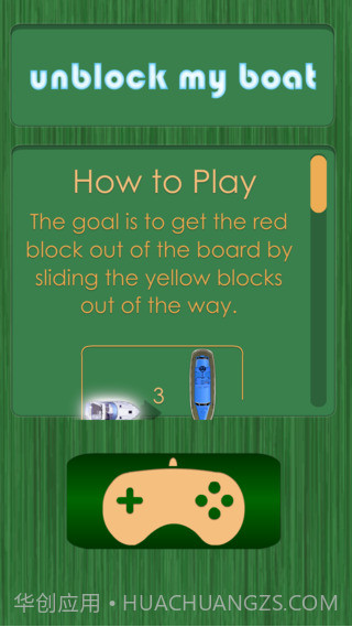 开启我的船截图4 开启我的船截图4