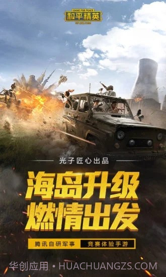 七夕兔画质大师截图1 七夕兔画质大师截图1